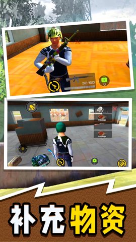 闪电行动模拟 2.0.0 安卓版