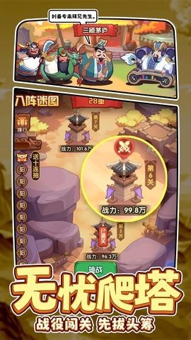 守护之境 1.0.0 最新版
