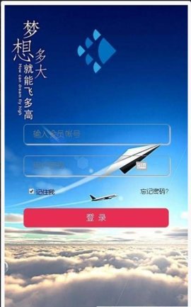 广告联盟 4.00.63 手机版