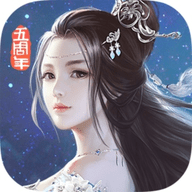 九阴真经3D 1.4.9 手机版