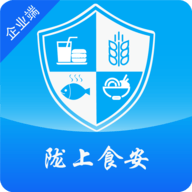 陇上食安商户端 V1.3.14 官方版