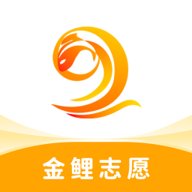 金鲤志愿 3.1.3 官方版