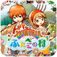 牧场物语双子村汉化版