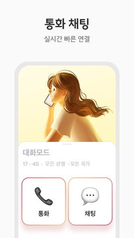 Maum 1.21.3 最新版
