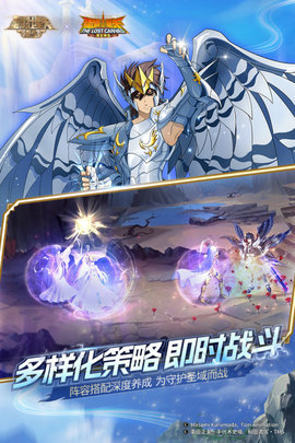 圣斗士星矢重生九游版 6.9.0 官网版