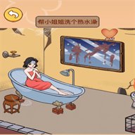 脑洞神找茬 2024.04.18 官方版