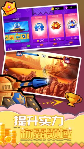 疯狂小兵突围 2.0.0 手机版