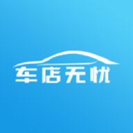 车店无忧 2.6.7 最新版