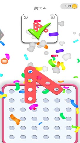 纽扣消消乐 1.0 最新版