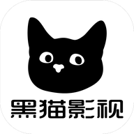 黑猫影视 1.3.3 安卓版