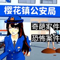 逃离警局跑酷 1.0 安卓版