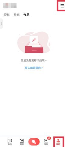 全民K歌 8.21.138.278 最新版