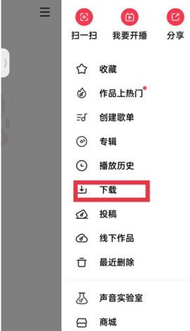 全民K歌 8.21.138.278 最新版