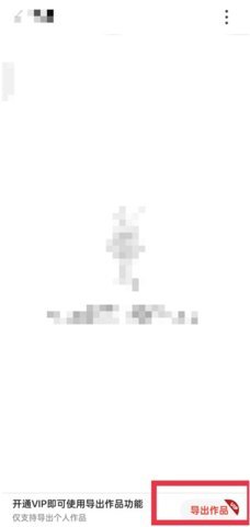 全民K歌 8.21.138.278 最新版