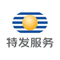 特发服务 v1.2.1 最新版