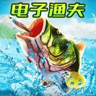 欢乐电子钓鱼