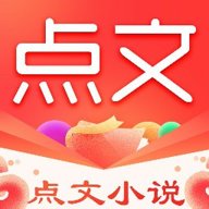 点文小说免费版 1.1.3 安卓版