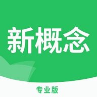 新概念英语Pro v7.6.0130 安卓版