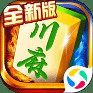 蜀山四川麻将 2.1.43 安卓版