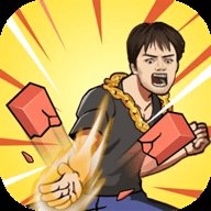 劈砖大师免广告版