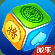 微乐江苏麻将 1.2.3 最新版