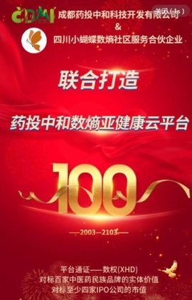 中和数熵 2.2.5 官方版