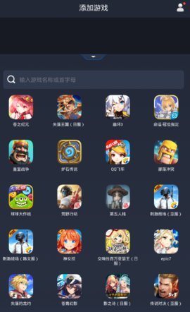 奇游加速模拟器 3.5.3 最新版