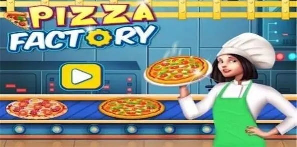 pizza游戏