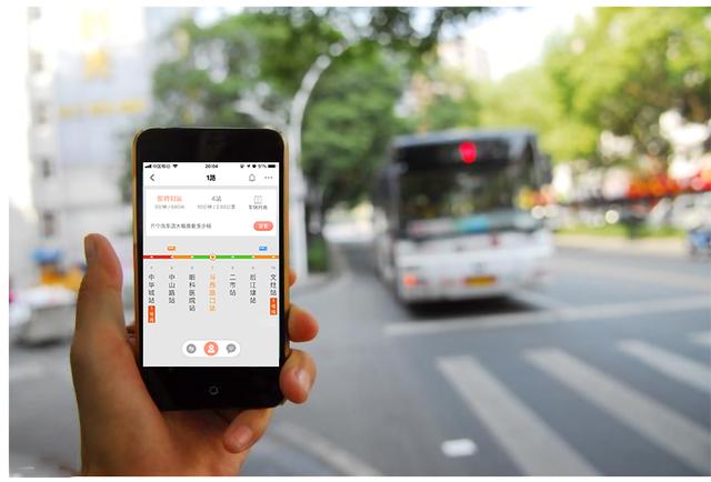 实时公交app