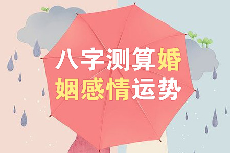 免费测试婚姻不收费的软件