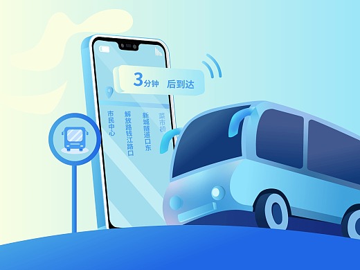 公交车到站实时查询app