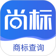 尚标商标注册查询