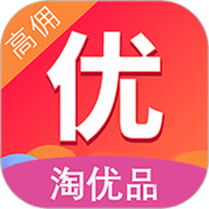 淘优品返利 4.0.4 最新版