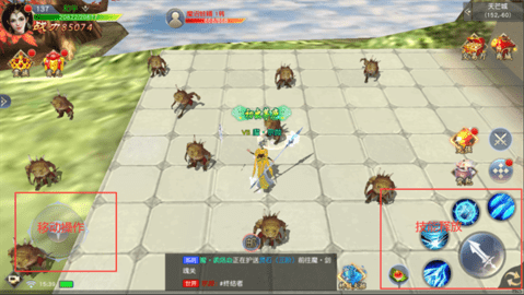 不朽仙途战斗技巧攻略截图5