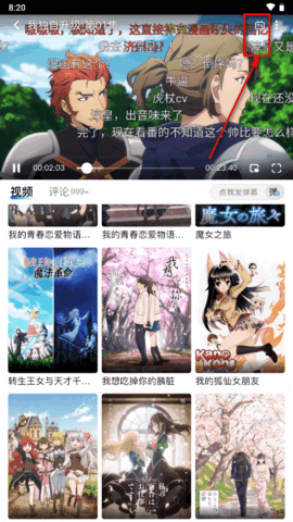 omofun官方app omofun官方app