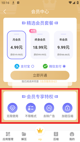 1718763531877648.png Screenshot_20240619-101626.png