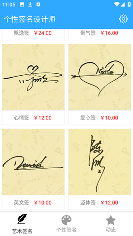 1718766373973156.png Screenshot_20240619-110524.png