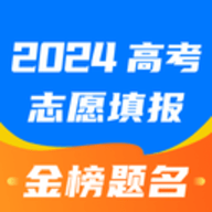 阳光高考志愿填报 2.1.5 手机版