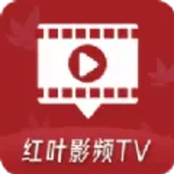 红叶影频TV