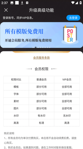 海报设计怎么收费 海报设计怎么收费