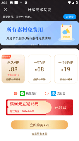 海报设计怎么收费 海报设计怎么收费