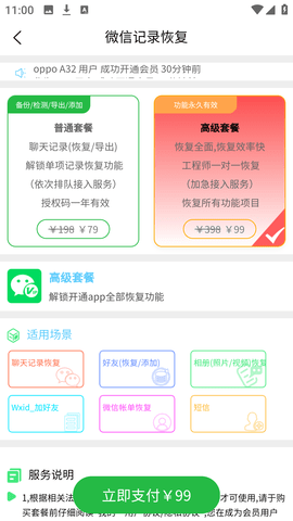 量子数据恢复收费吗 量子数据恢复收费吗