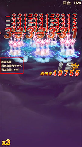 少年西游记九重天攻略 少年西游记九重天攻略