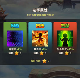 少年西游记九重天攻略 少年西游记九重天攻略