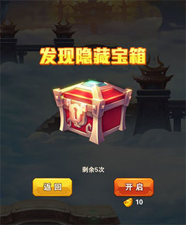 少年西游记九重天攻略 少年西游记九重天攻略