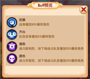 少年西游记百战狮驼岭攻略