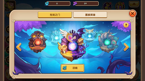 放置奇兵新手攻略 放置奇兵新手攻略