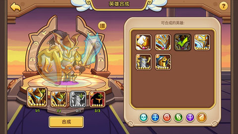 放置奇兵新手攻略 放置奇兵新手攻略