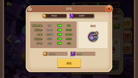 放置奇兵新手攻略 放置奇兵新手攻略