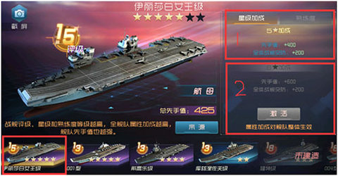 现代海战训练营攻略 现代海战训练营攻略